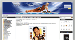 Desktop Screenshot of enaturism.net